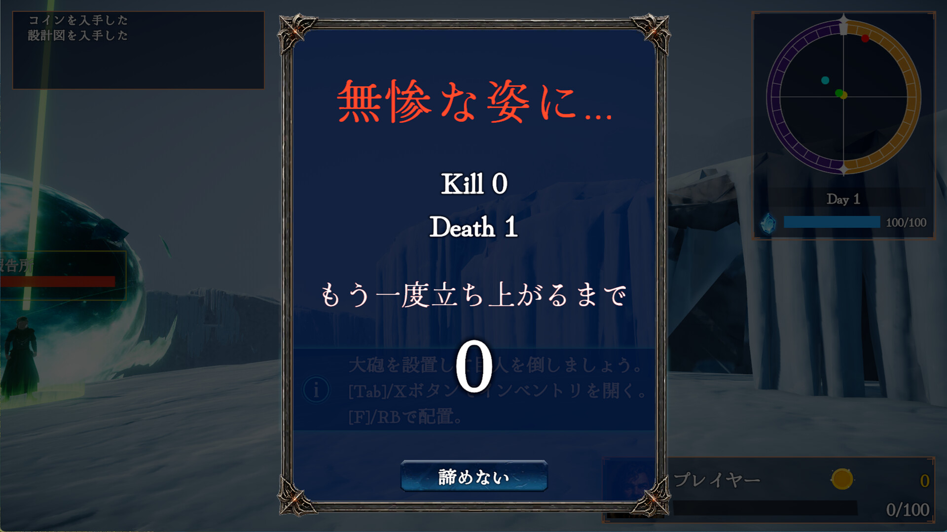 Screenshot 6 of 6
