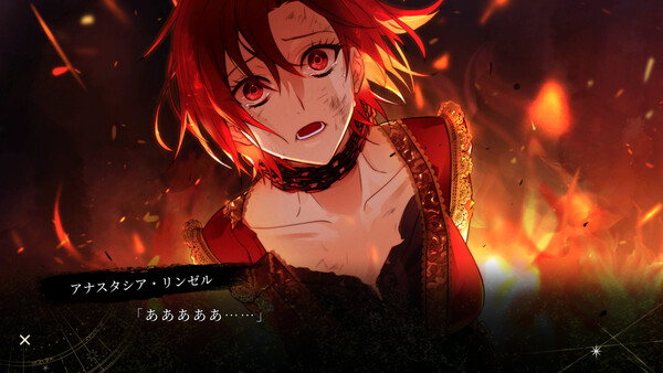 even if TEMPEST 宵闇にかく語りき魔女 スクリーンショット 1
