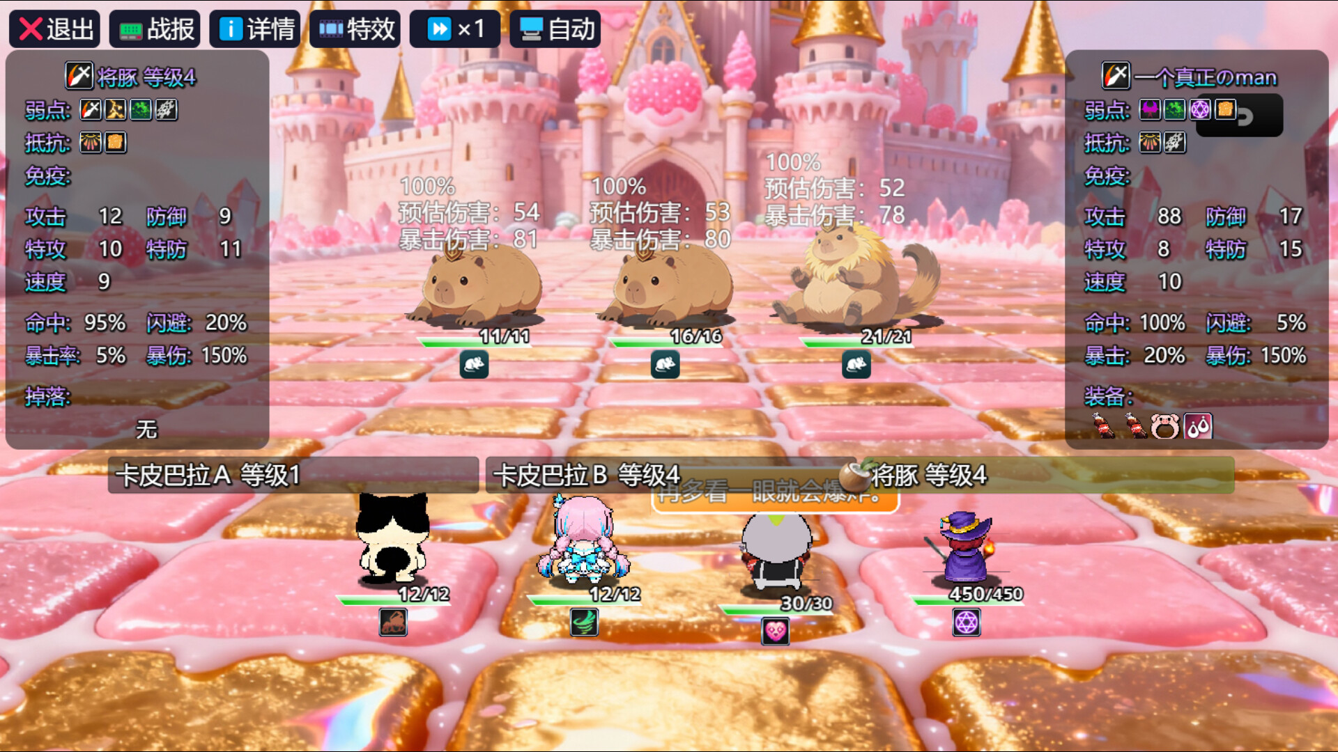 高祖の世界 screenshot #3