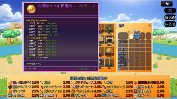 スクリーンショット