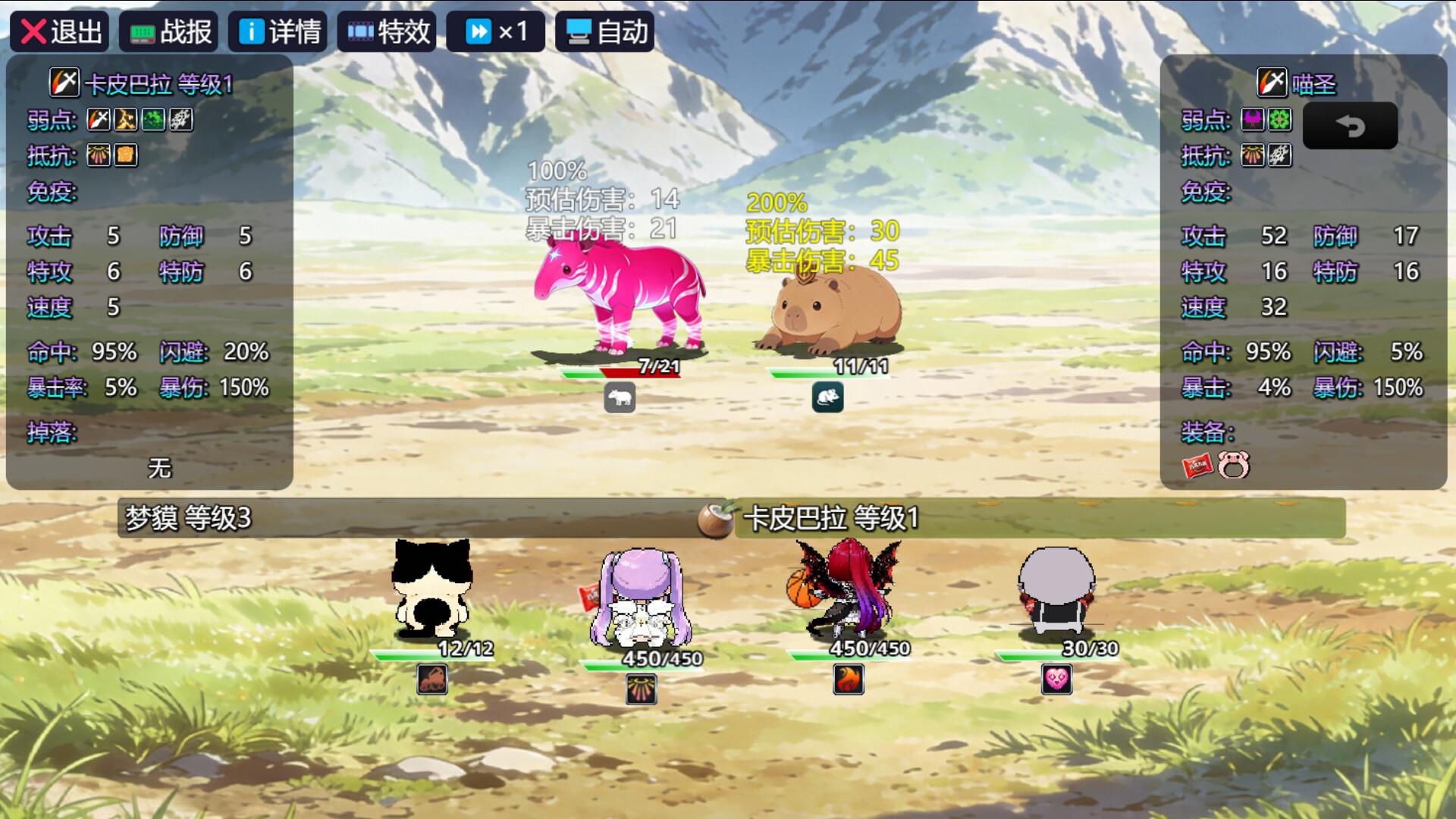 猫咪の世界 screenshot #2