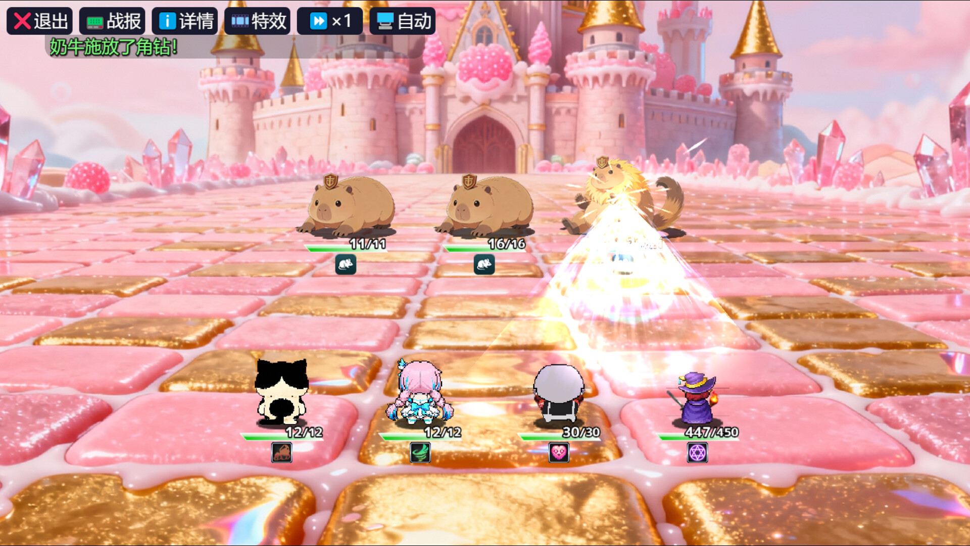 高祖の世界 screenshot #9