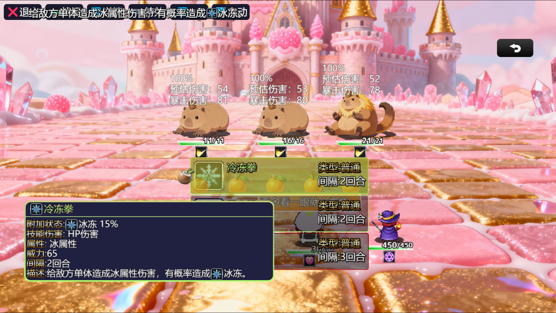 高祖の世界 screenshot #2