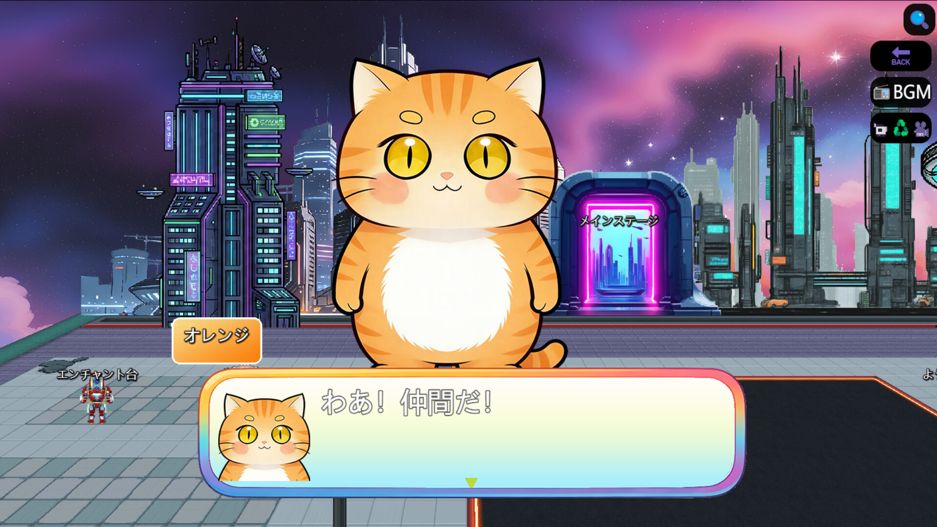 猫咪の世界のスクリーンショット 1