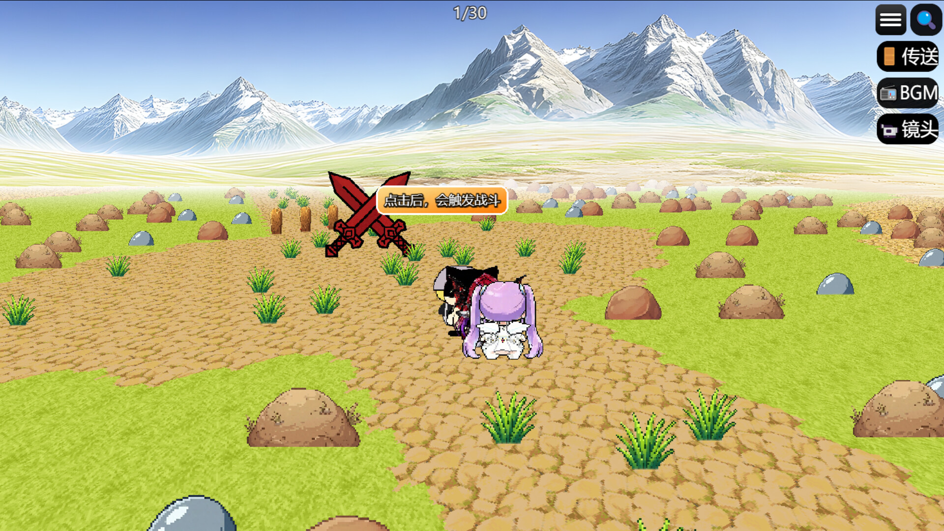 猫咪の世界 screenshot #6