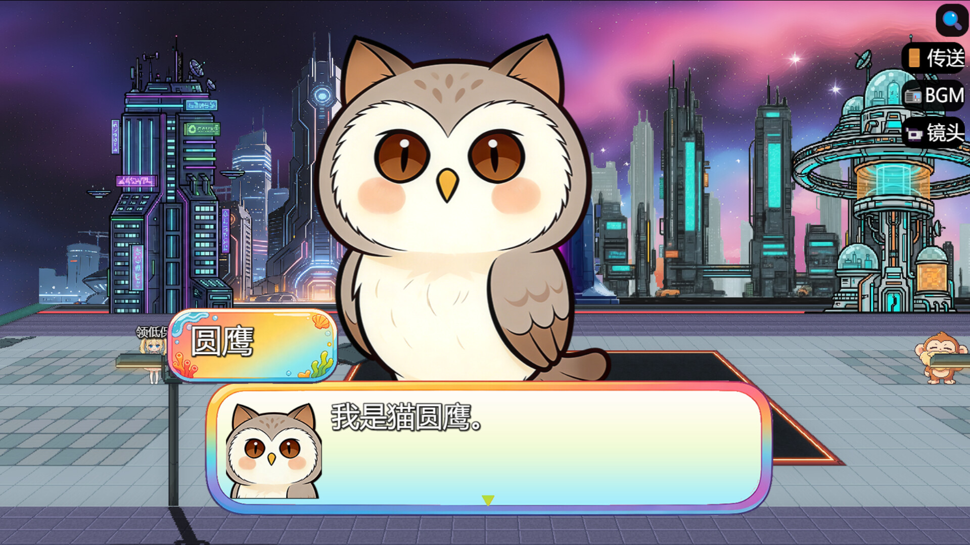 猫咪の世界 screenshot #3