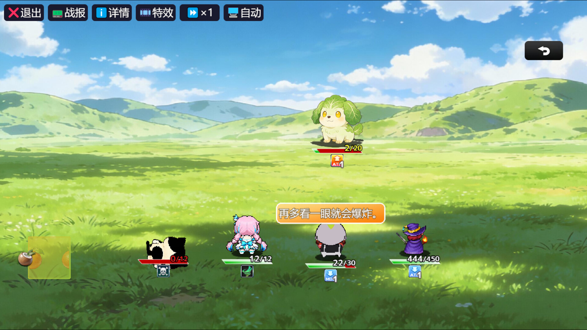 高祖の世界 screenshot #8