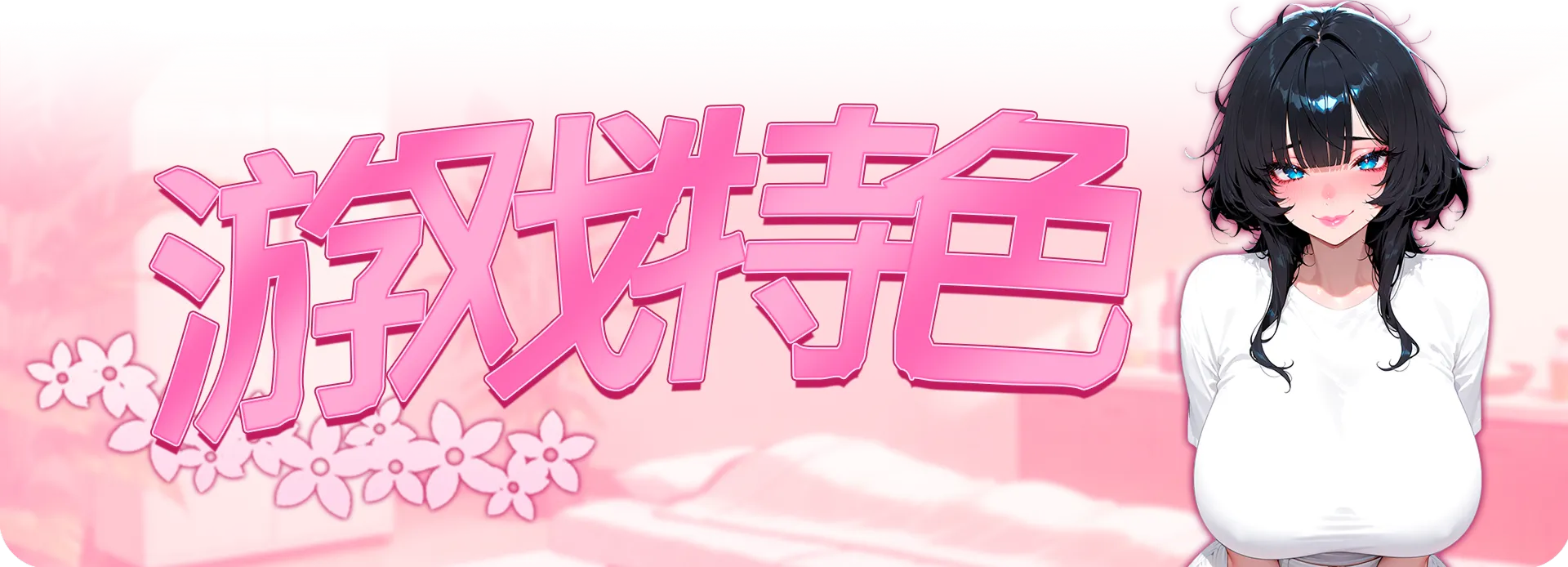 야한 마사지 클리닉 screenshot 18