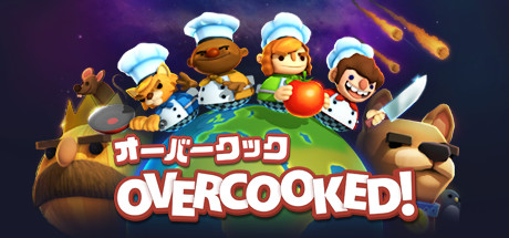 Overcookedの作品画像