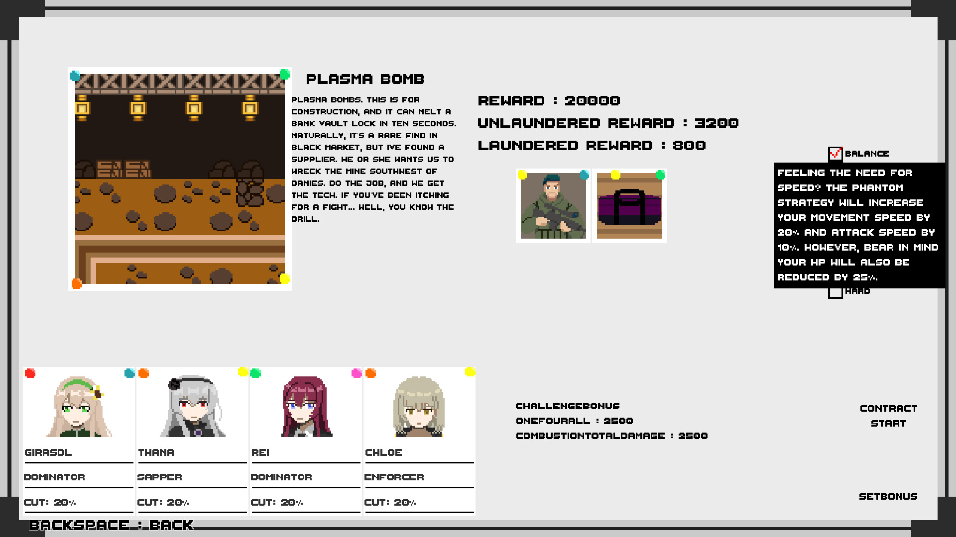 MASQUERADE Featured Screenshot #1