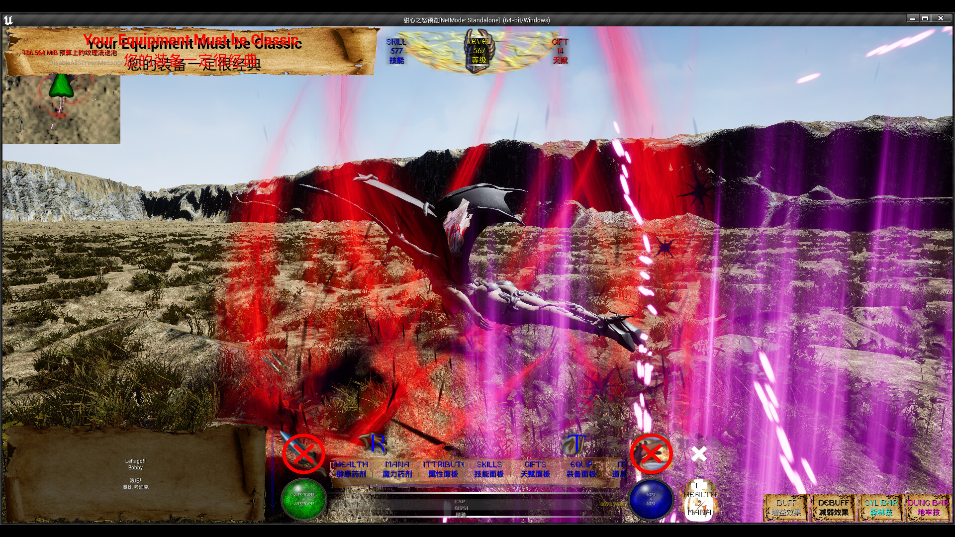 WrathOfSweetHeart screenshot 10