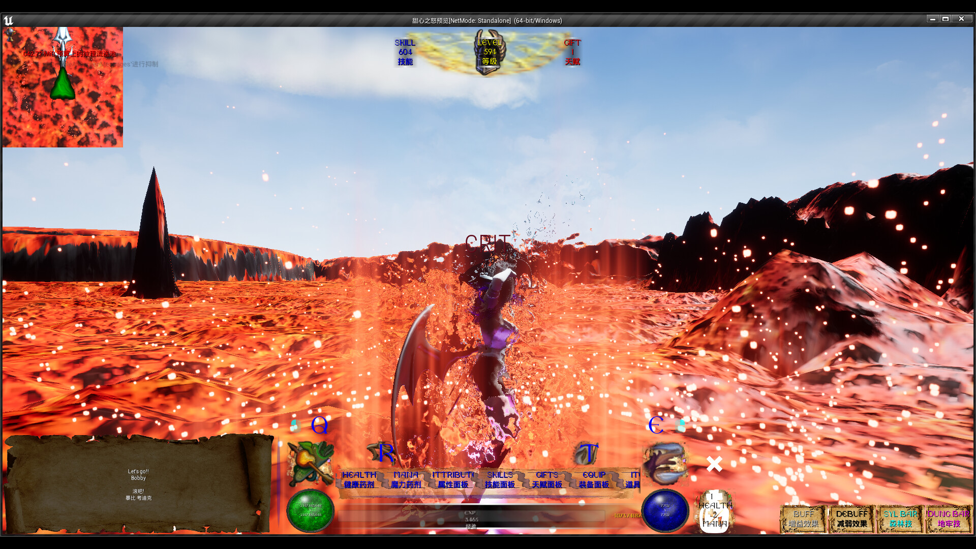 WrathOfSweetHeart screenshot 12