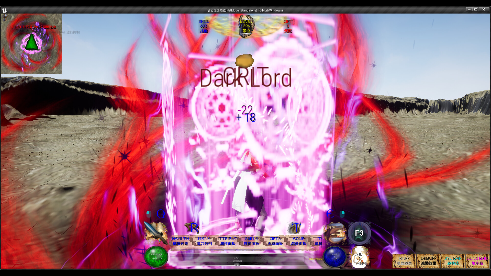 WrathOfSweetHeart screenshot 16
