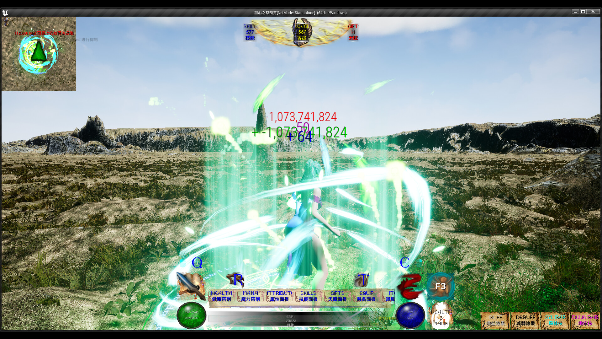 WrathOfSweetHeart screenshot #6