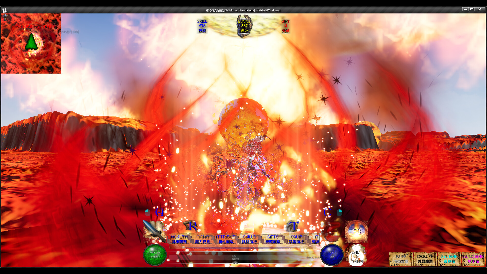 WrathOfSweetHeart screenshot 11