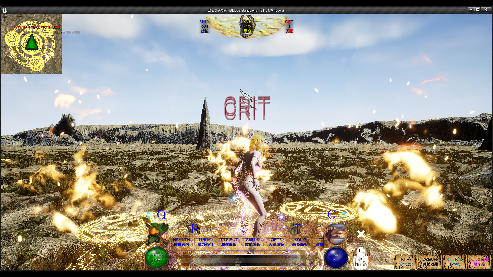 WrathOfSweetHeart screenshot #7