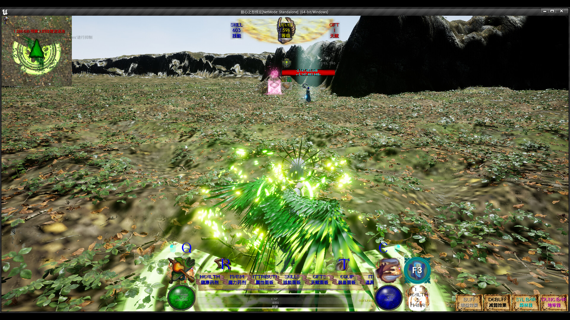 WrathOfSweetHeart screenshot 17