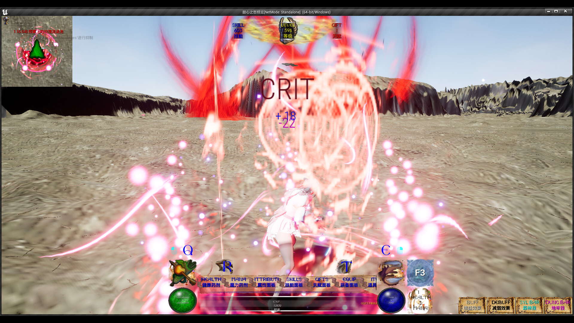 WrathOfSweetHeart screenshot 15