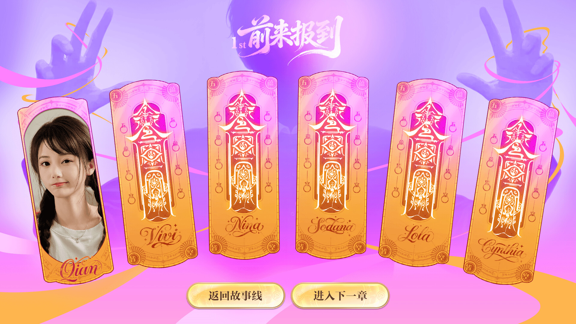 鬼才和你谈恋爱！ screenshot #6