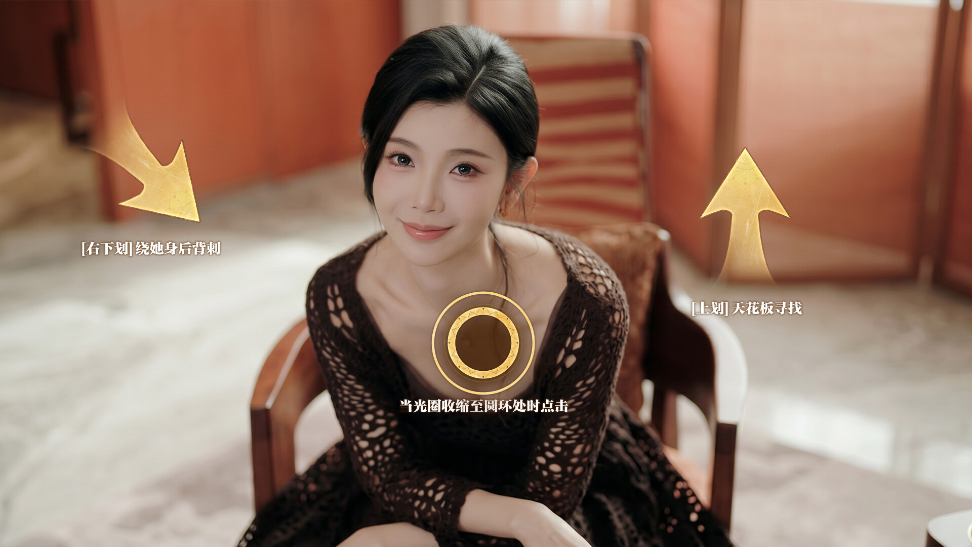 鬼才和你谈恋爱！ screenshot #5