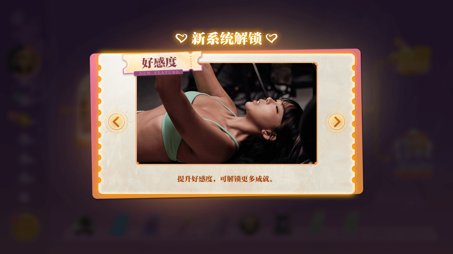 鬼才和你谈恋爱！ screenshot #14