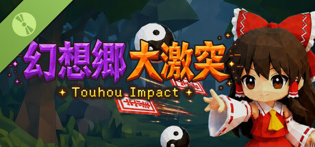 幻想郷大激突 : Touhou Impact Demo