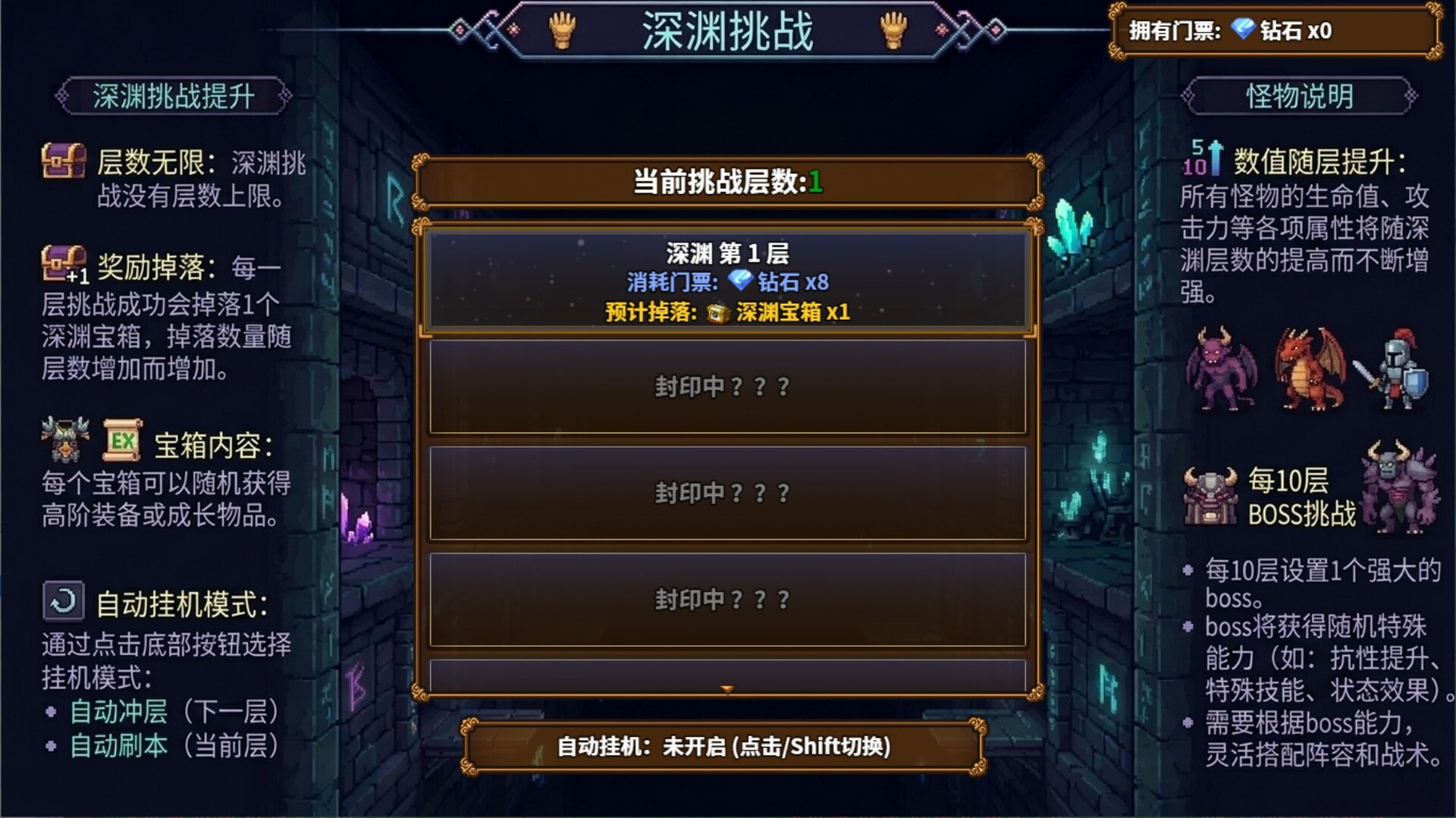 狩魔之旅 screenshot #2