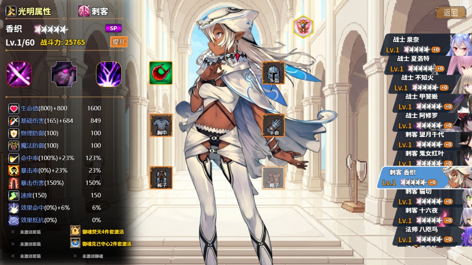 狩魔之旅 screenshot #3