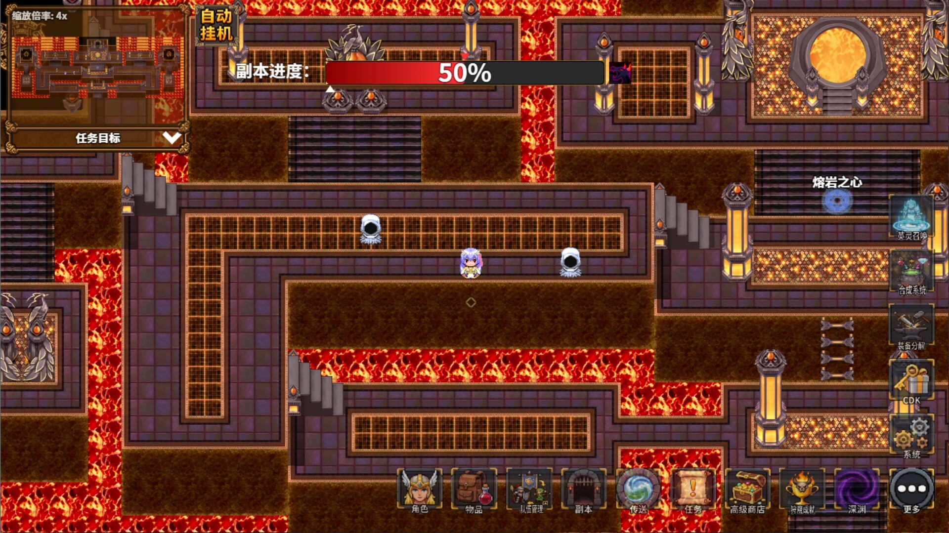 狩魔之旅 screenshot #5