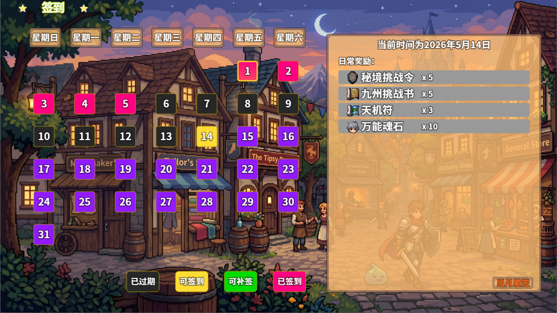 狩魔之旅：万界仙踪 – Screenshot 21