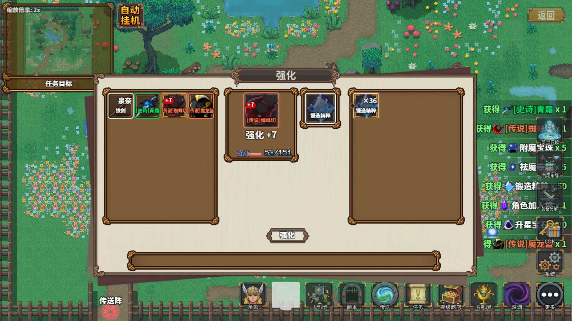 狩魔之旅 screenshot #4