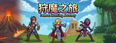 狩魔之旅 Banner