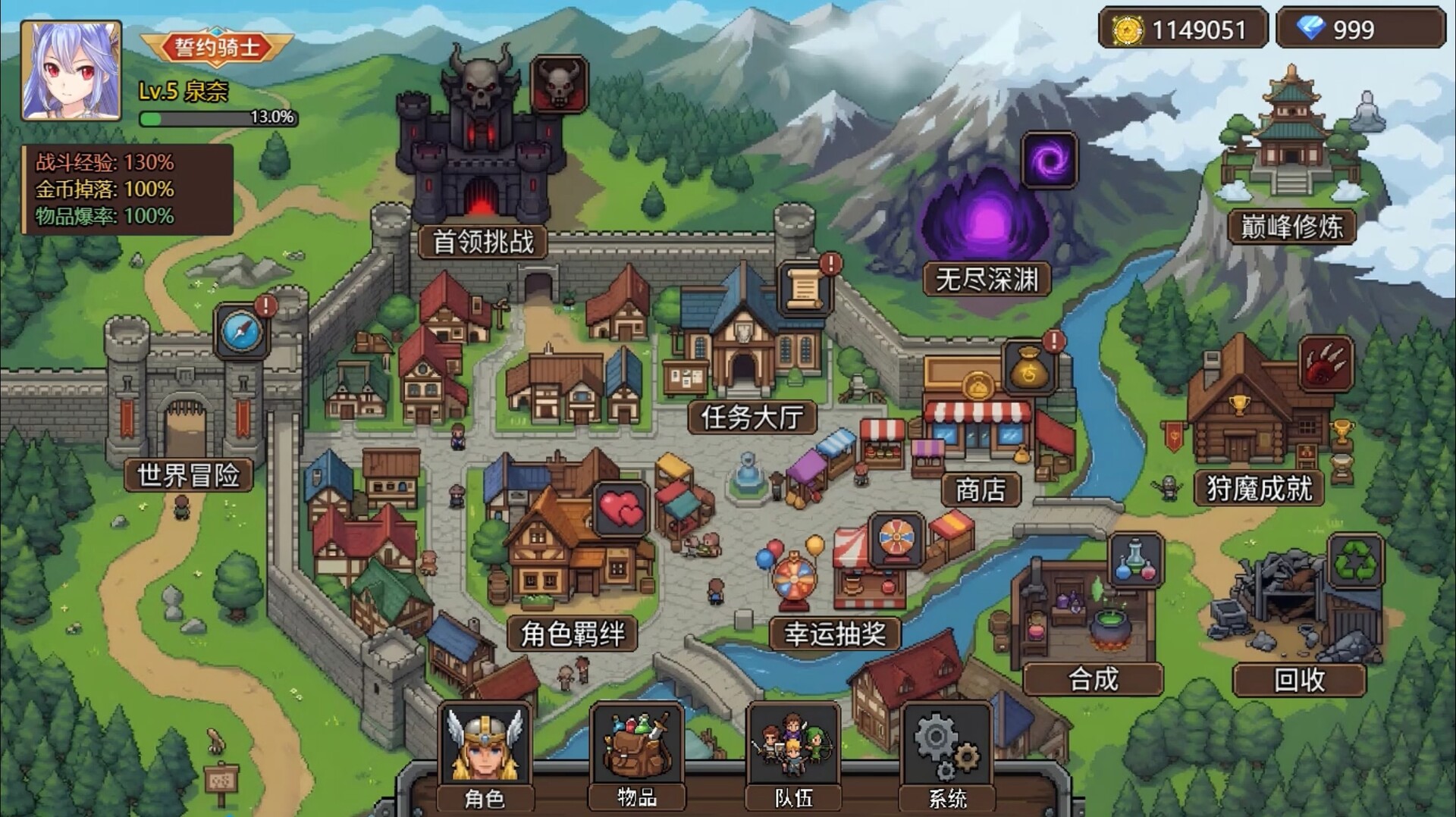 狩魔之旅 screenshot #8