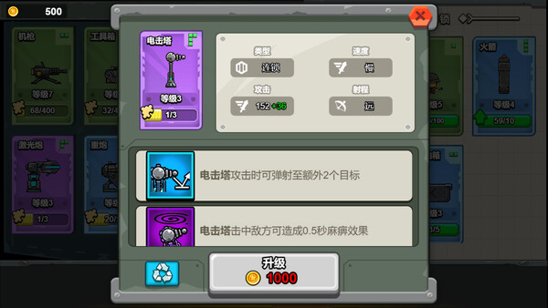 Screenshots
