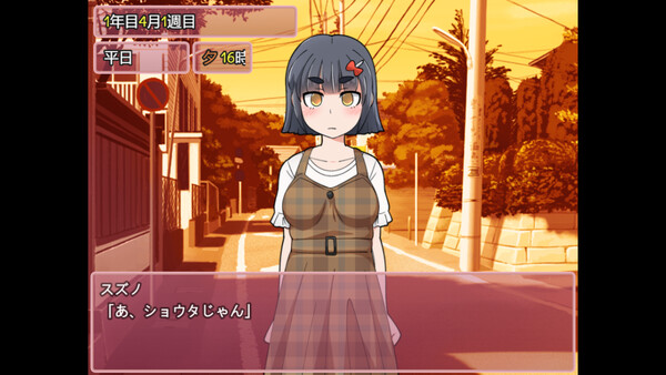 もぎたて実らせ日和 スクリーンショット 3