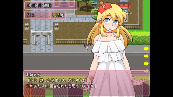 もぎたて実らせ日和 スクリーンショット 2