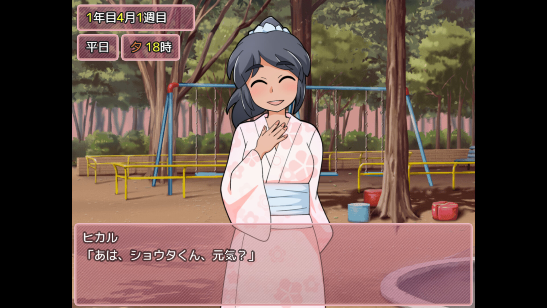 Mogitate: Bearing Fruit screenshot #4