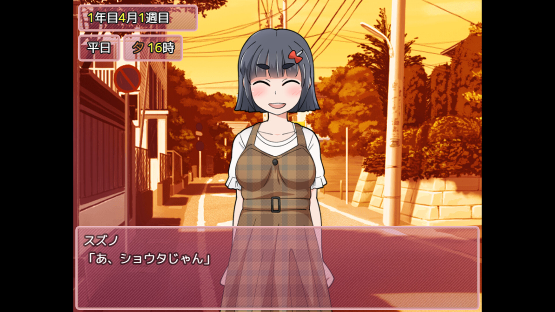 Mogitate: Bearing Fruit screenshot #3