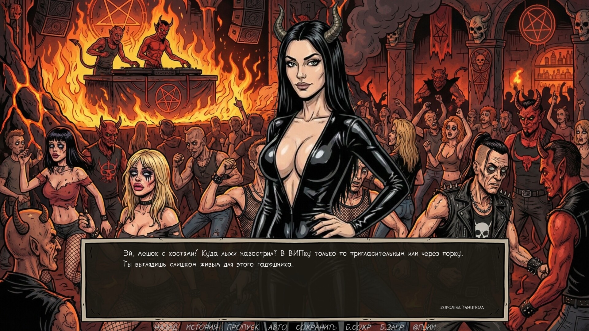 Visual Novel: Requiem for Noodles screenshot #10