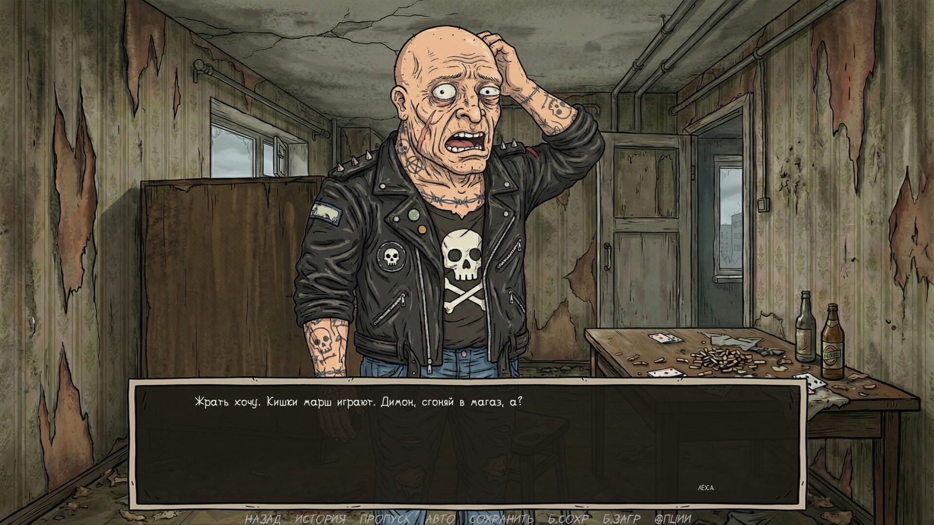 Visual Novel: Requiem for Noodles screenshot #3