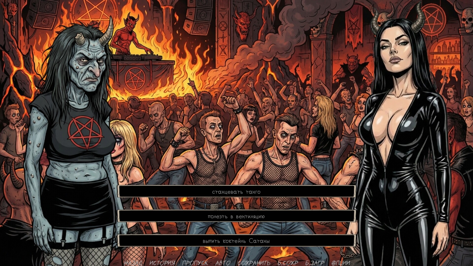 Visual Novel: Requiem for Noodles screenshot #9