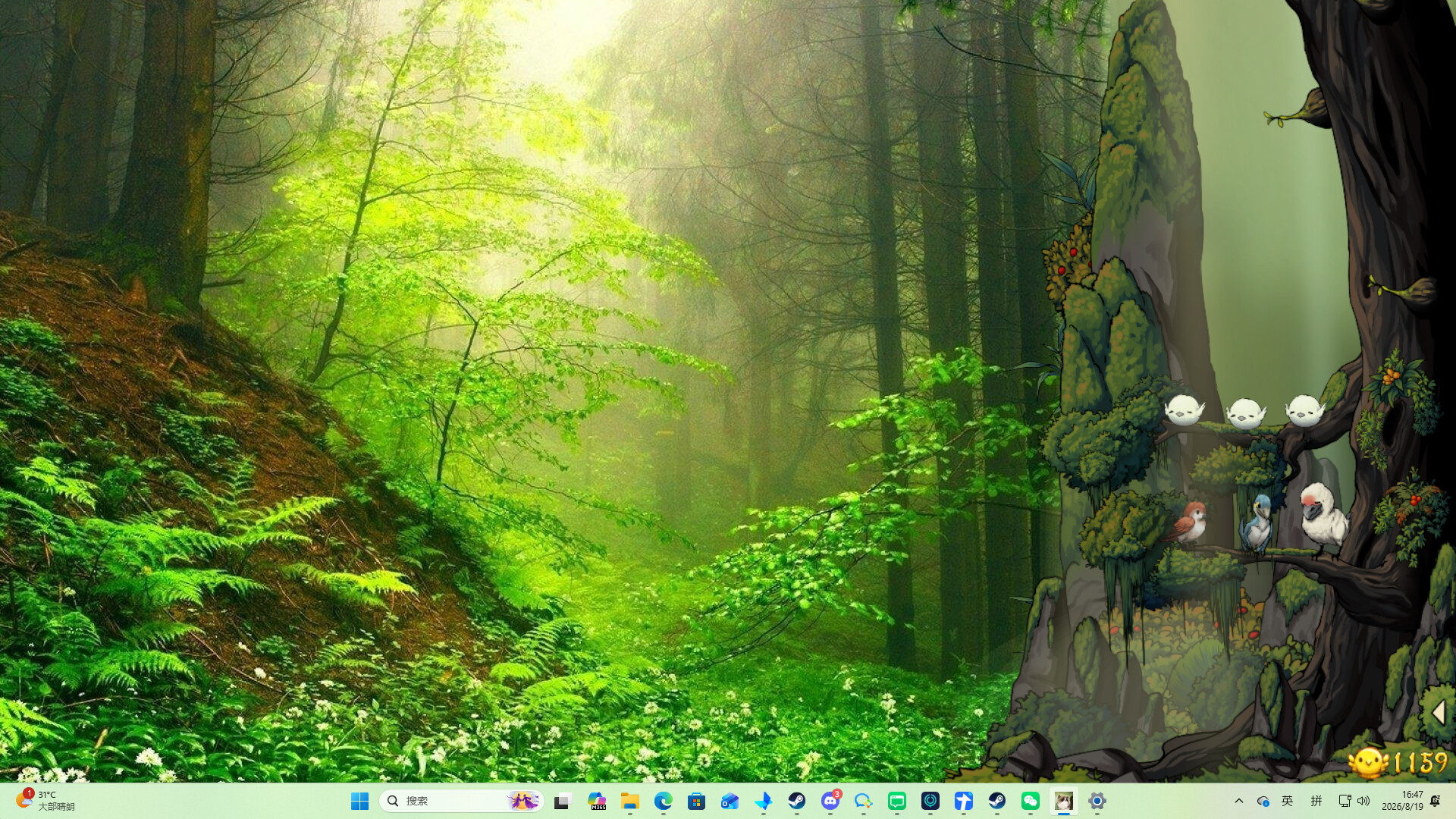 Fantasy Bird Woods screenshot 1