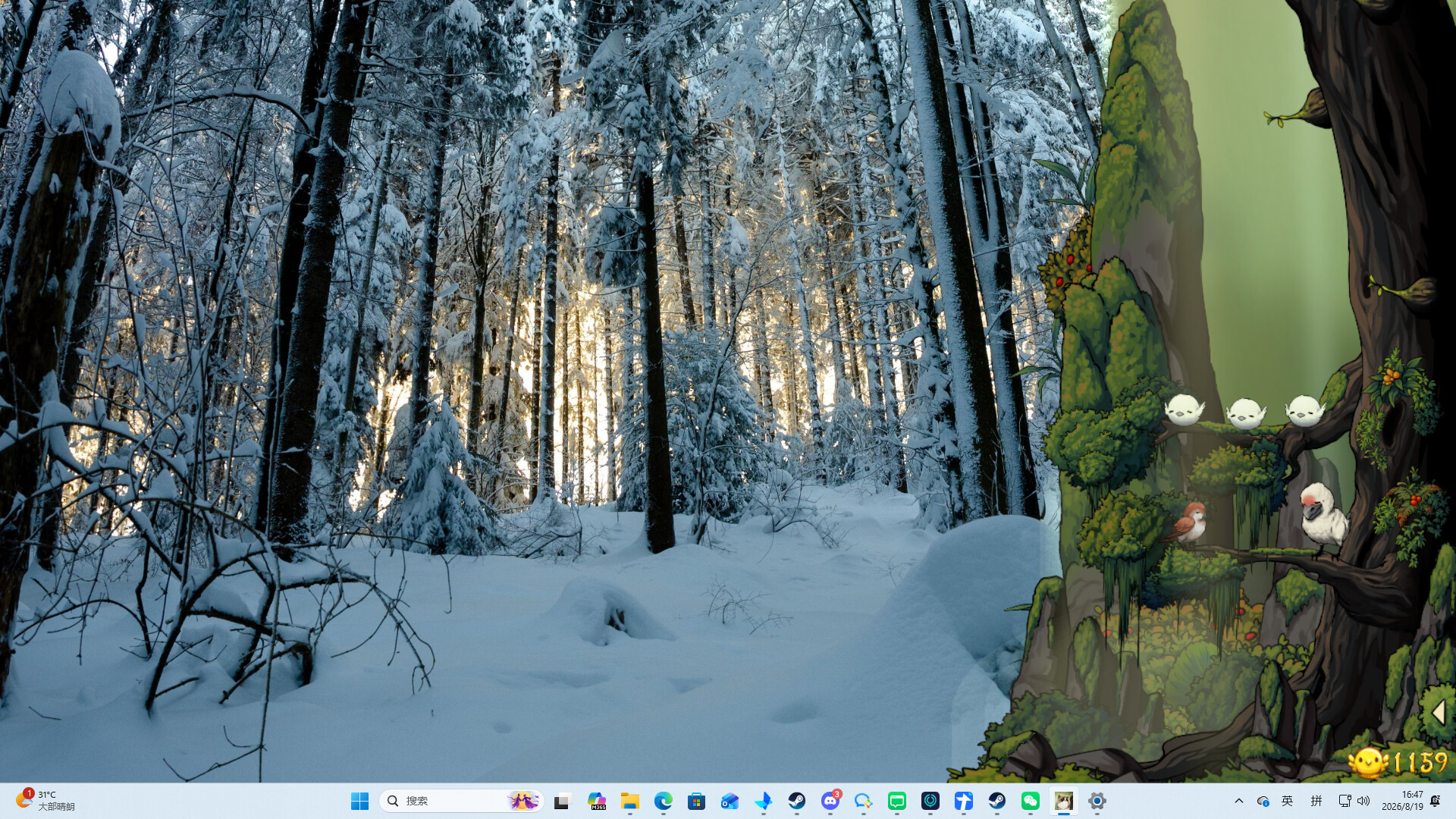 Fantasy Bird Woods screenshot 4