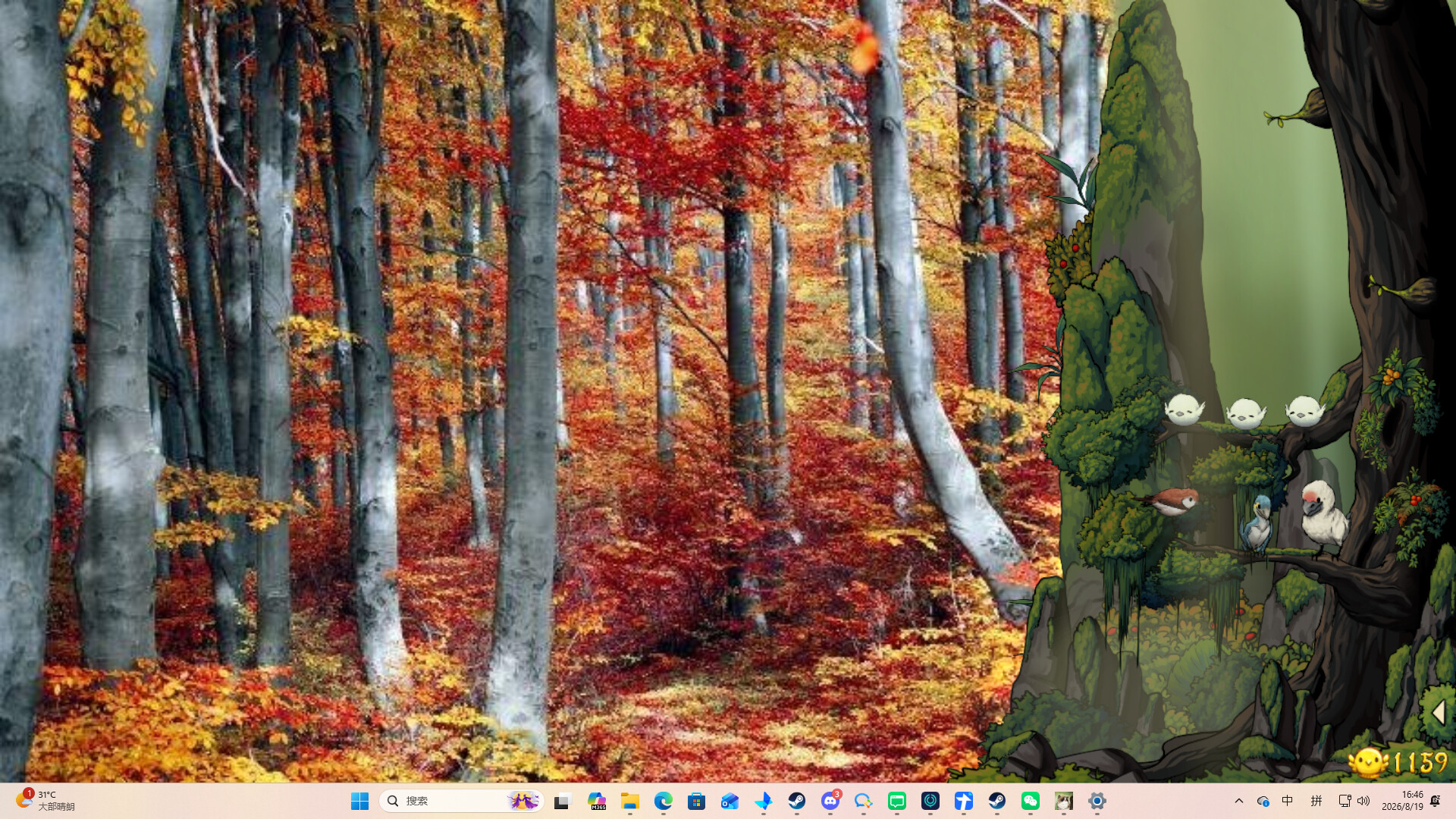 Fantasy Bird Woods screenshot 3