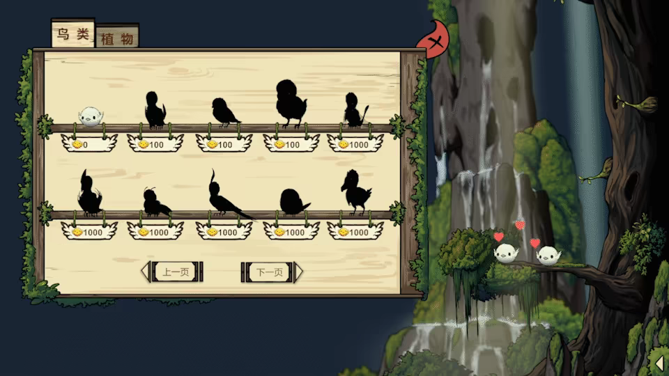 Fantasy Bird Woods video 2