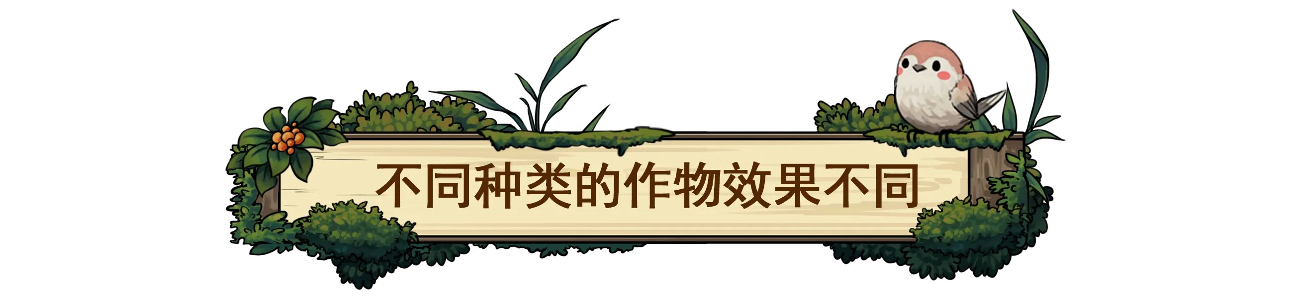Fantasy Bird Woods screenshot 15