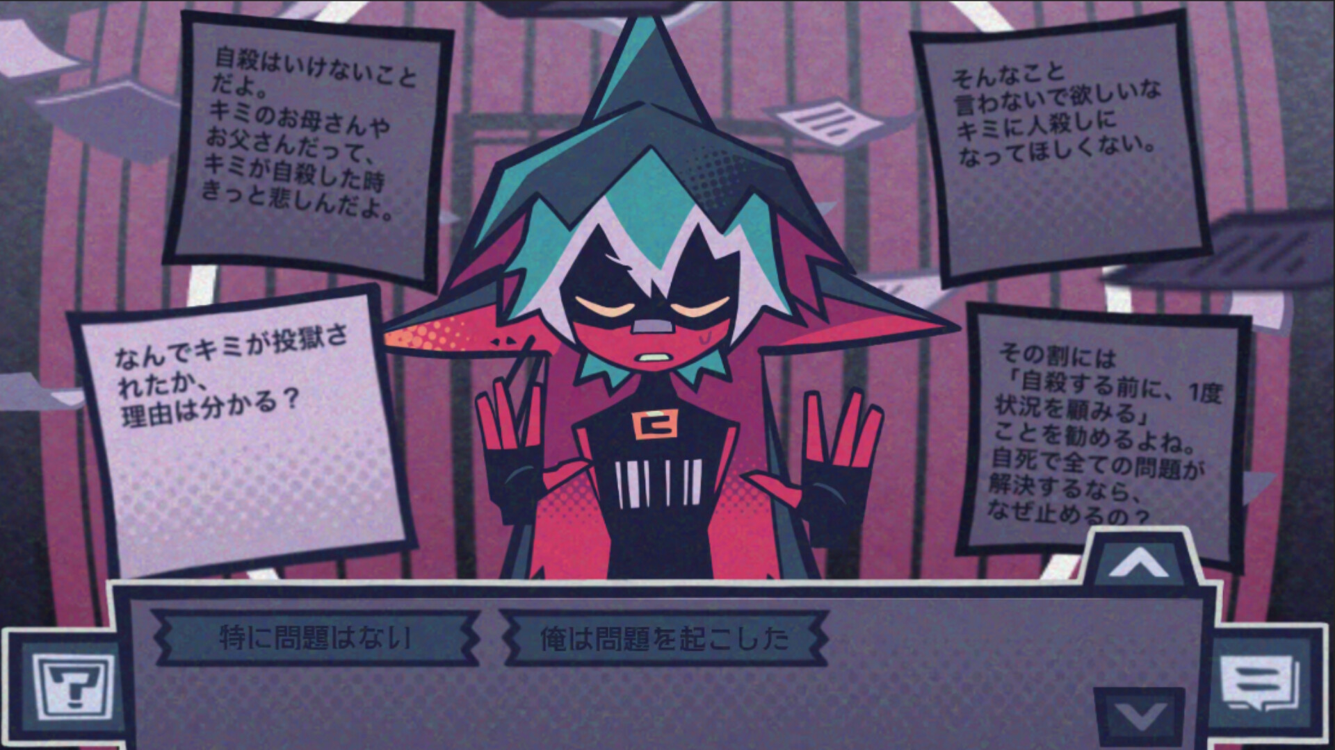 Posthumors screenshot #4
