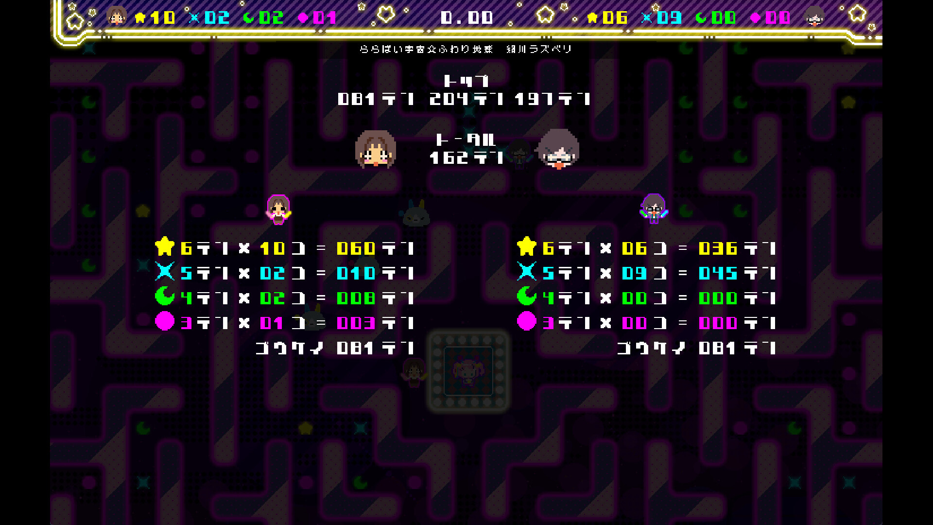 Raspberry's Berry Match  screenshot #5