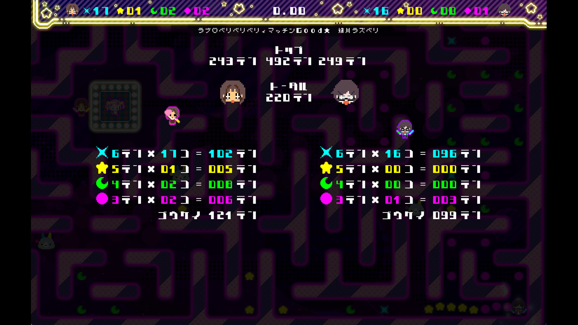 Raspberry's Berry Match  screenshot #5