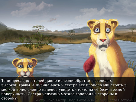 Screenshot z Lionessy Story Screenshot z Lionessy Story